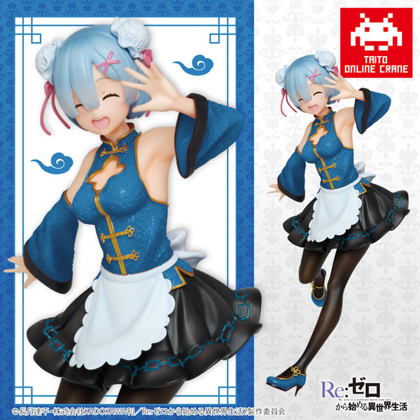 Rem (China Maid, Taito Online Crane Limited), Re:Zero Kara Hajimeru Isekai Seikatsu, Taito, Pre-Painted